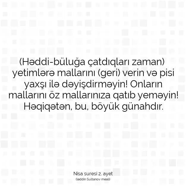 Ayetbul | Kuran Mealleri | Quran | Nisa suresi 2. ayet