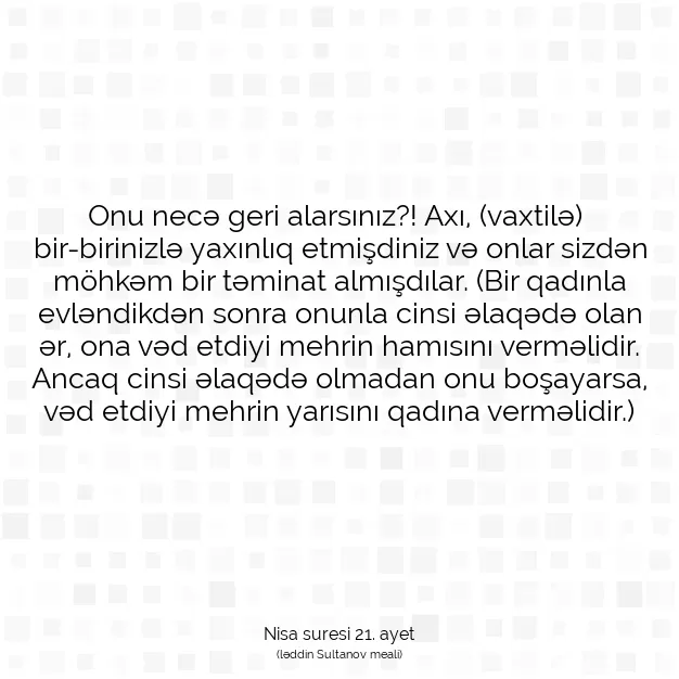 Ayetbul | Kuran Mealleri | Quran | Nisa suresi 21. ayet