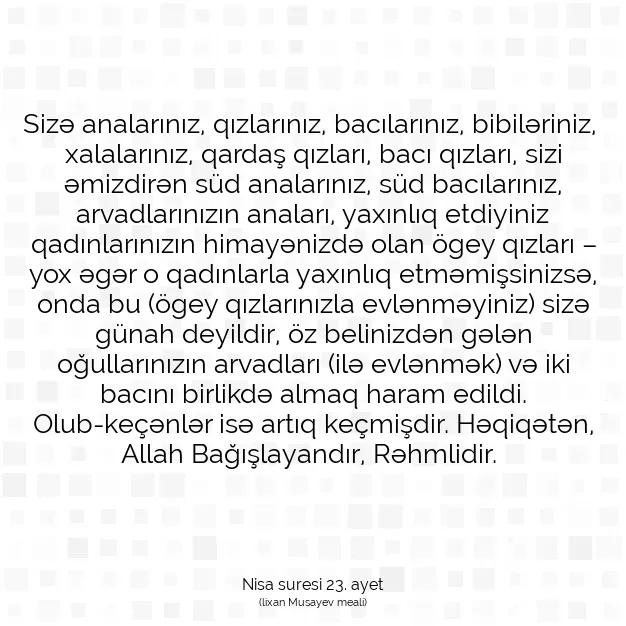 Ayetbul | Kuran Mealleri | Quran | Nisa suresi 23. ayet