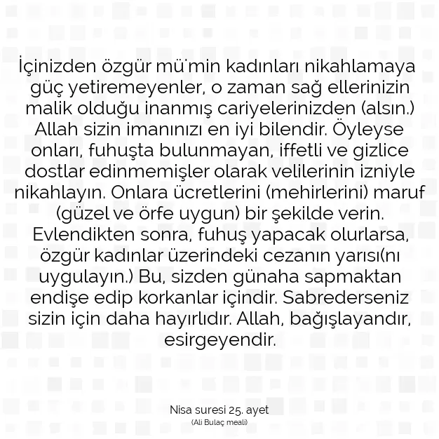 Ayetbul | Kuran Mealleri | Quran | Nisa suresi 25. ayet