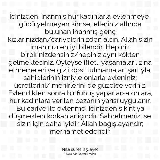 Ayetbul | Kuran Mealleri | Quran | Nisa suresi 25. ayet