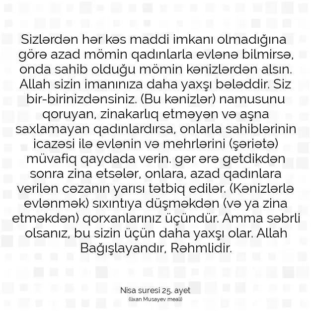 Ayetbul | Kuran Mealleri | Quran | Nisa suresi 25. ayet