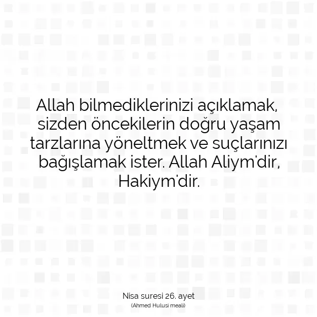 Ayetbul | Kuran Mealleri | Quran | Nisa suresi 26. ayet