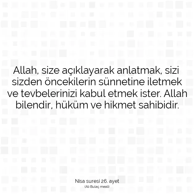 Ayetbul | Kuran Mealleri | Quran | Nisa suresi 26. ayet