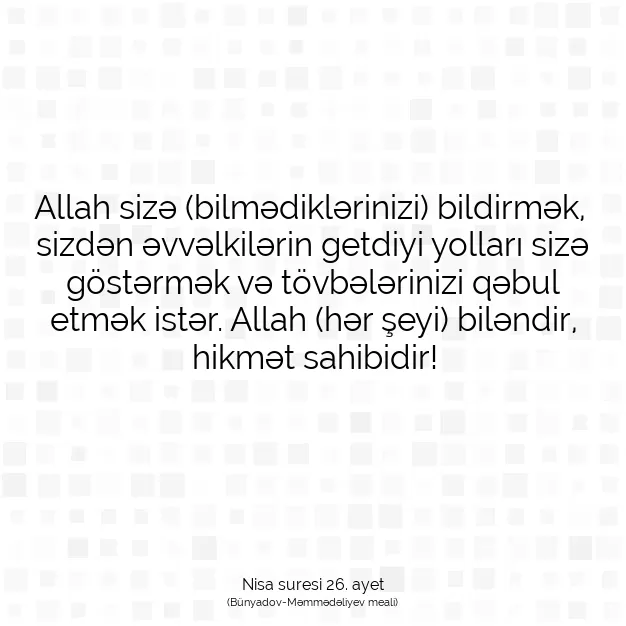 Ayetbul | Kuran Mealleri | Quran | Nisa suresi 26. ayet