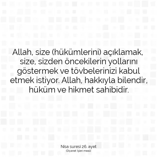 Ayetbul | Kuran Mealleri | Quran | Nisa suresi 26. ayet