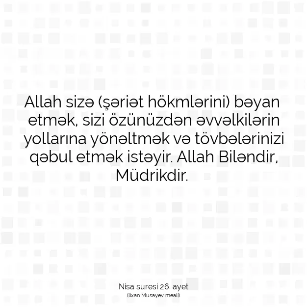 Ayetbul | Kuran Mealleri | Quran | Nisa suresi 26. ayet