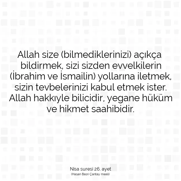 Ayetbul | Kuran Mealleri | Quran | Nisa suresi 26. ayet