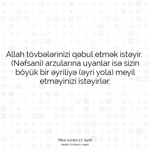 Ayetbul | Kuran Mealleri | Quran | Nisa suresi 27. ayet