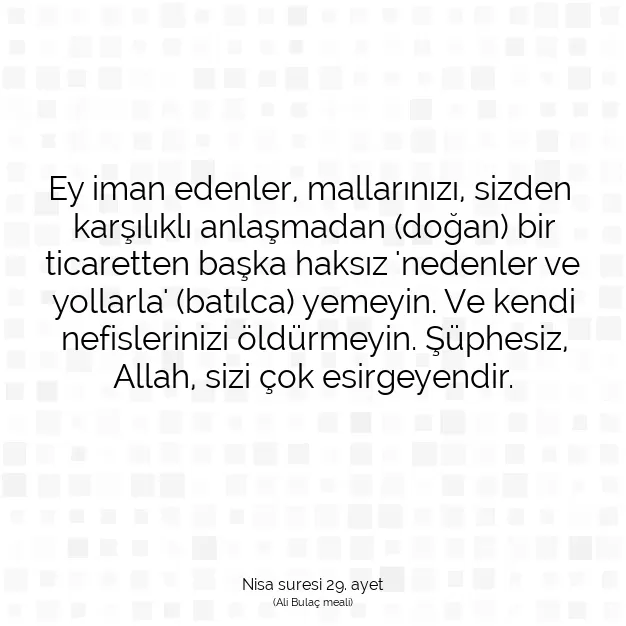 Ayetbul | Kuran Mealleri | Quran | Nisa suresi 29. ayet