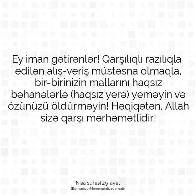 Ayetbul | Kuran Mealleri | Quran | Nisa suresi 29. ayet