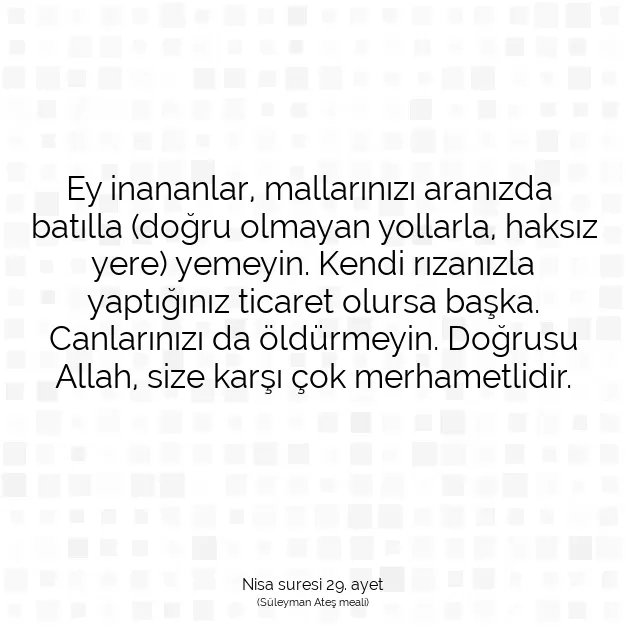 Ayetbul | Kuran Mealleri | Quran | Nisa suresi 29. ayet