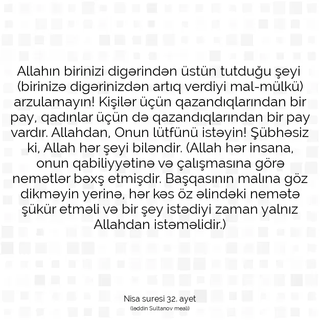 Ayetbul | Kuran Mealleri | Quran | Nisa suresi 32. ayet