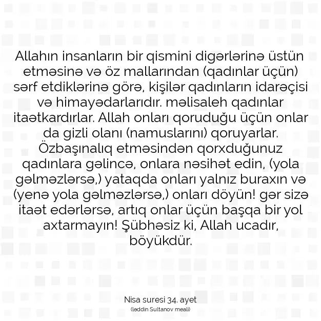 Ayetbul | Kuran Mealleri | Quran | Nisa suresi 34. ayet