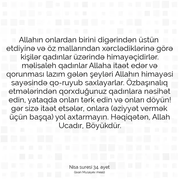 Ayetbul | Kuran Mealleri | Quran | Nisa suresi 34. ayet