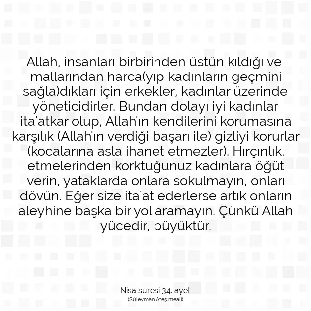 Ayetbul | Kuran Mealleri | Quran | Nisa suresi 34. ayet