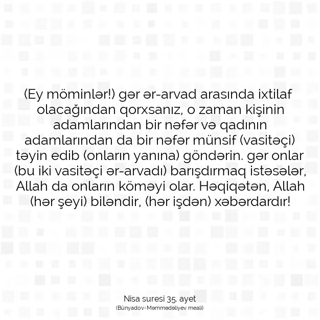 Ayetbul | Kuran Mealleri | Quran | Nisa suresi 35. ayet