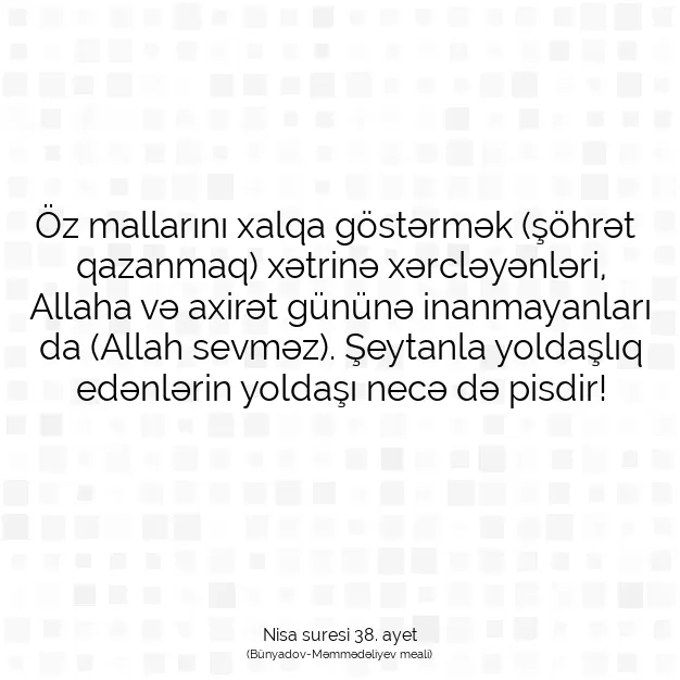 Ayetbul | Kuran Mealleri | Quran | Nisa suresi 38. ayet