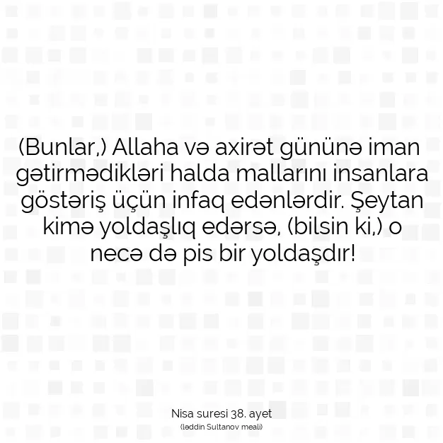 Ayetbul | Kuran Mealleri | Quran | Nisa suresi 38. ayet