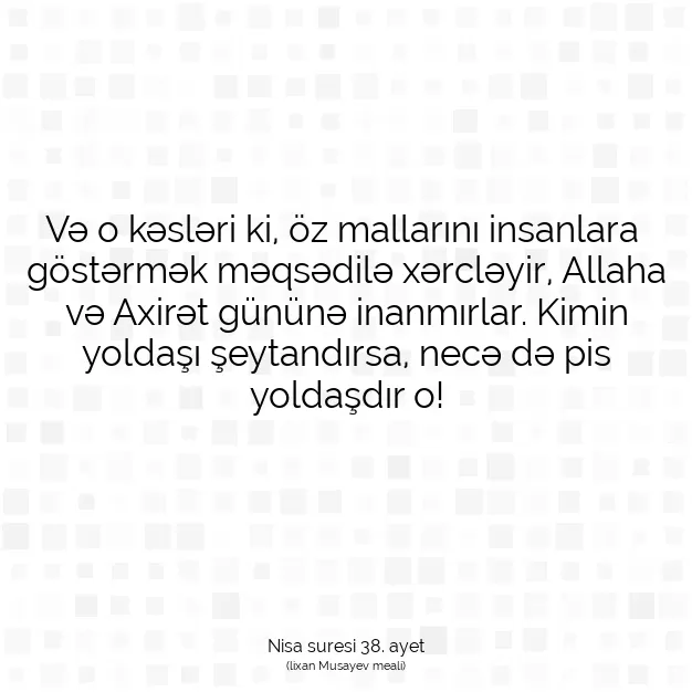 Ayetbul | Kuran Mealleri | Quran | Nisa suresi 38. ayet