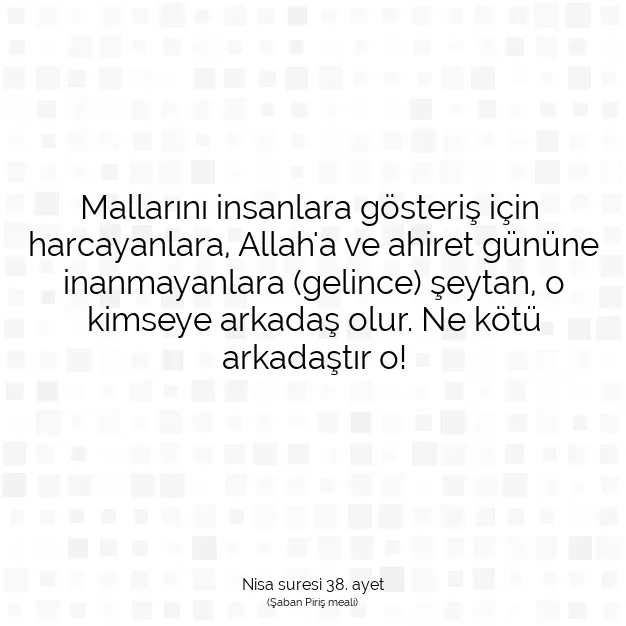 Ayetbul | Kuran Mealleri | Quran | Nisa suresi 38. ayet