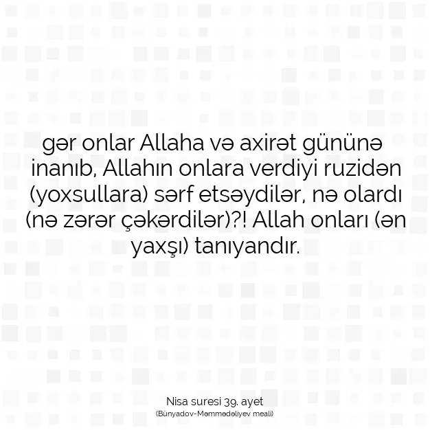 Ayetbul | Kuran Mealleri | Quran | Nisa suresi 39. ayet