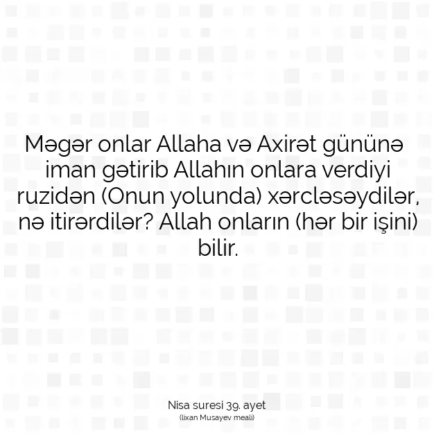 Ayetbul | Kuran Mealleri | Quran | Nisa suresi 39. ayet