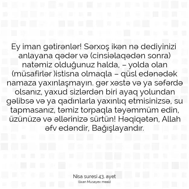 Ayetbul | Kuran Mealleri | Quran | Nisa suresi 43. ayet