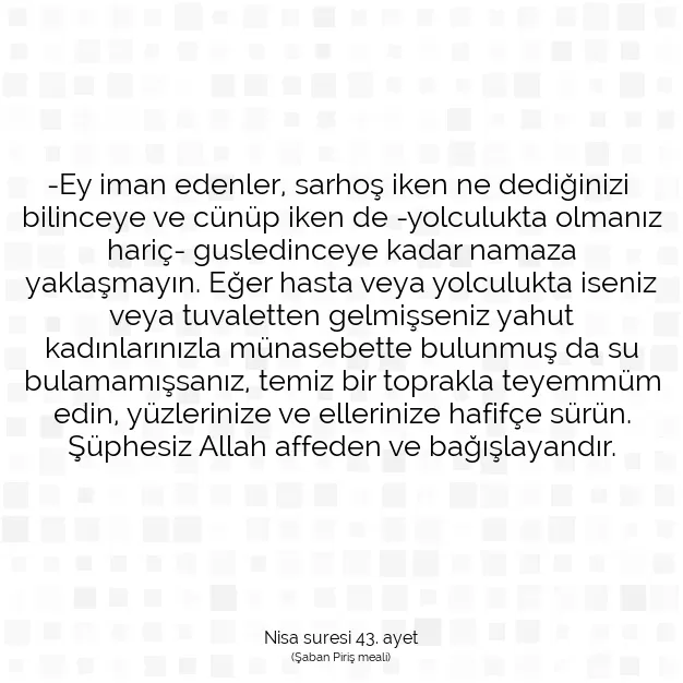 Ayetbul | Kuran Mealleri | Quran | Nisa suresi 43. ayet