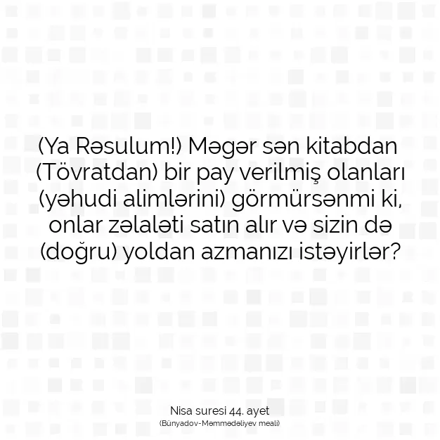 Ayetbul | Kuran Mealleri | Quran | Nisa suresi 44. ayet