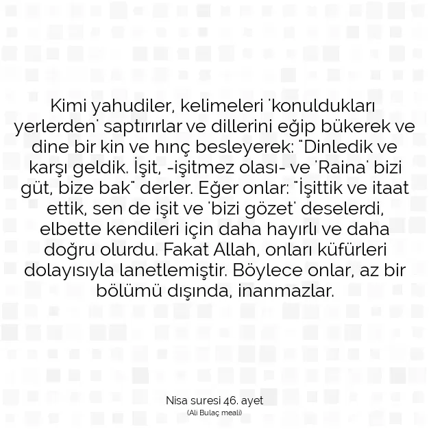 Ayetbul | Kuran Mealleri | Quran | Nisa suresi 46. ayet