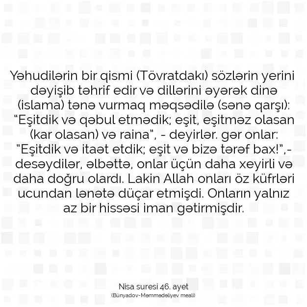 Ayetbul | Kuran Mealleri | Quran | Nisa suresi 46. ayet