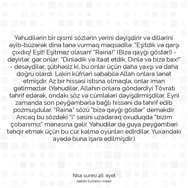 Ayetbul | Kuran Mealleri | Quran | Nisa suresi 46. ayet