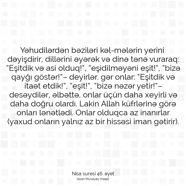 Ayetbul | Kuran Mealleri | Quran | Nisa suresi 46. ayet