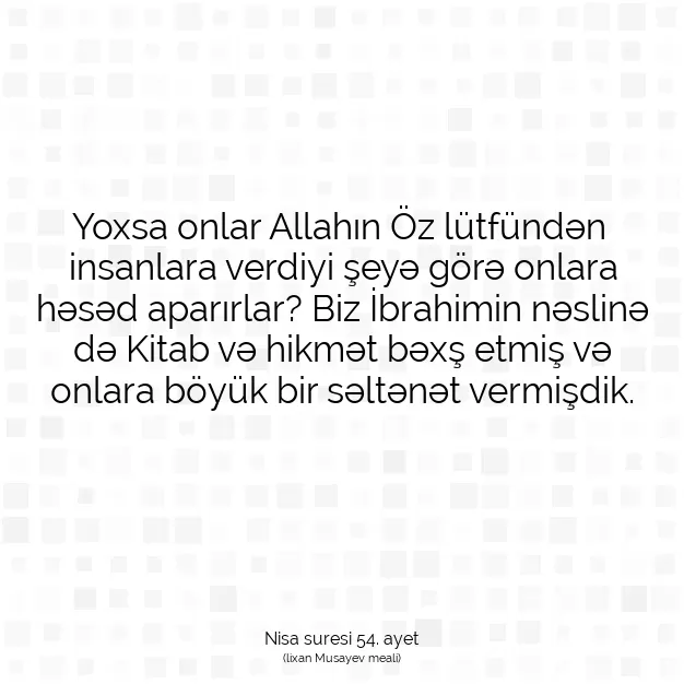 Ayetbul | Kuran Mealleri | Quran | Nisa suresi 54. ayet