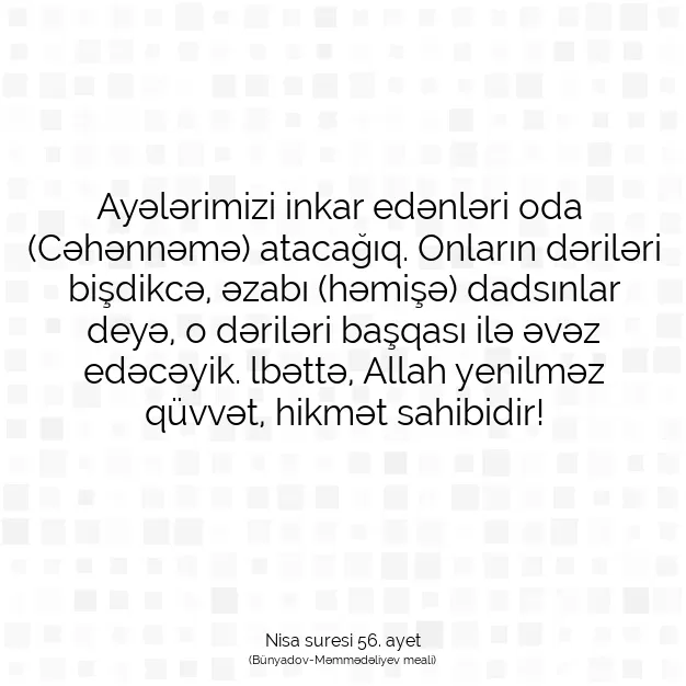 Ayetbul | Kuran Mealleri | Quran | Nisa suresi 56. ayet