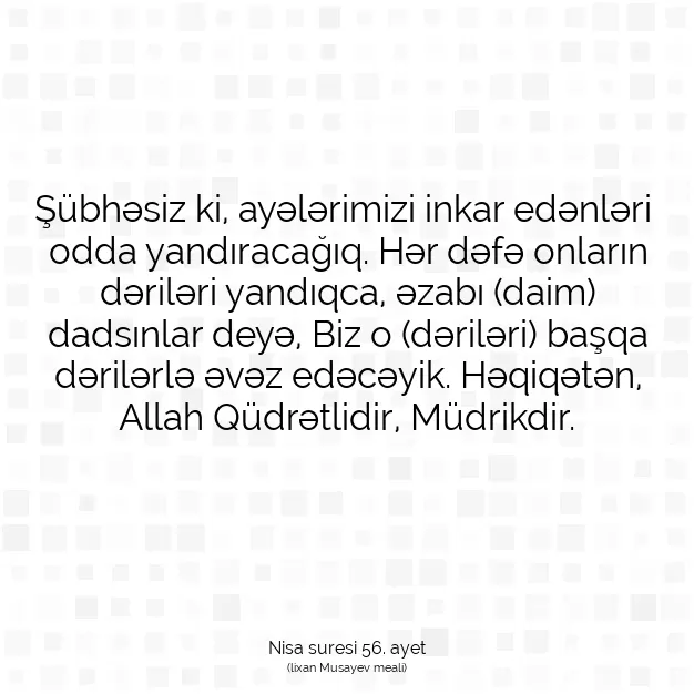 Ayetbul | Kuran Mealleri | Quran | Nisa suresi 56. ayet