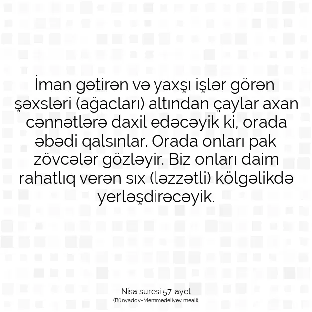 Ayetbul | Kuran Mealleri | Quran | Nisa suresi 57. ayet