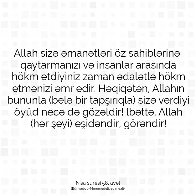 Ayetbul | Kuran Mealleri | Quran | Nisa suresi 58. ayet