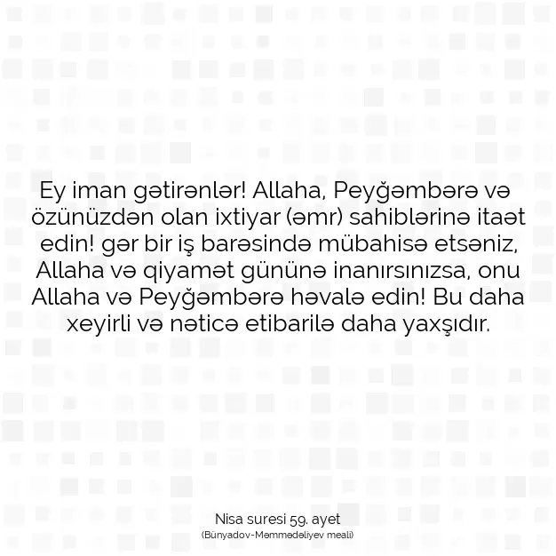 Ayetbul | Kuran Mealleri | Quran | Nisa suresi 59. ayet