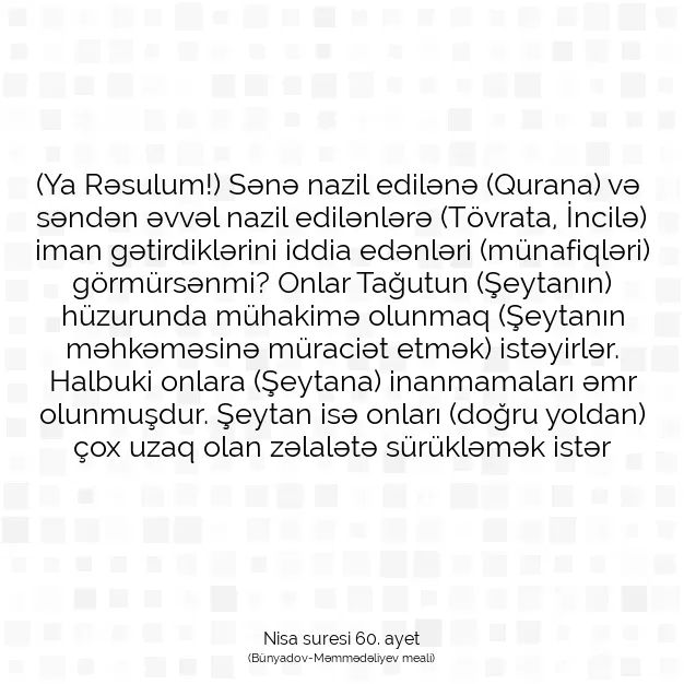 Ayetbul | Kuran Mealleri | Quran | Nisa suresi 60. ayet