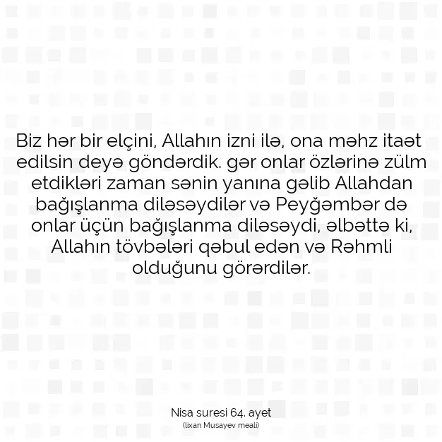 Ayetbul | Kuran Mealleri | Quran | Nisa suresi 64. ayet