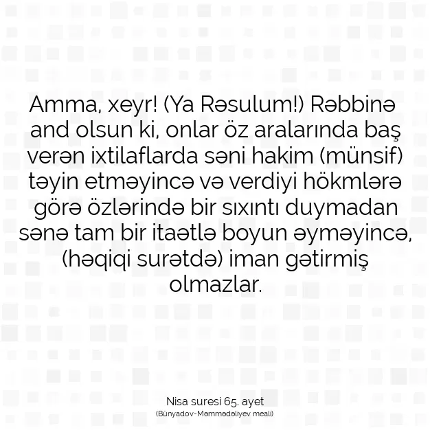 Ayetbul | Kuran Mealleri | Quran | Nisa suresi 65. ayet