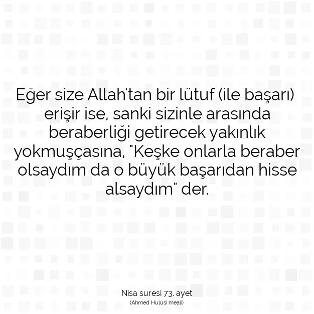 Ayetbul | Kuran Mealleri | Quran | Nisa suresi 73. ayet