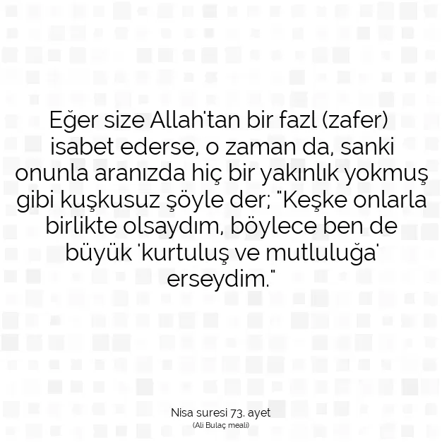 Ayetbul | Kuran Mealleri | Quran | Nisa suresi 73. ayet