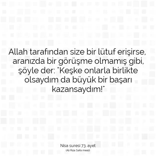 Ayetbul | Kuran Mealleri | Quran | Nisa suresi 73. ayet