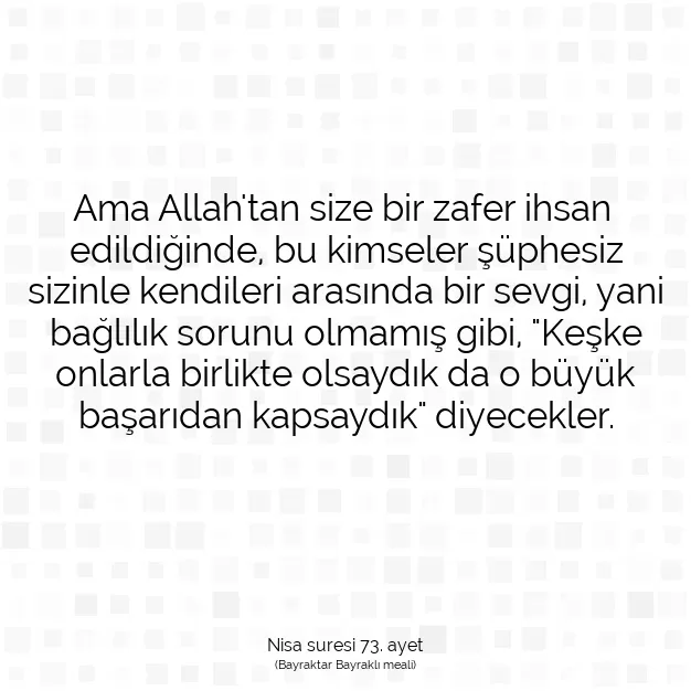 Ayetbul | Kuran Mealleri | Quran | Nisa suresi 73. ayet