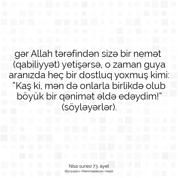 Ayetbul | Kuran Mealleri | Quran | Nisa suresi 73. ayet