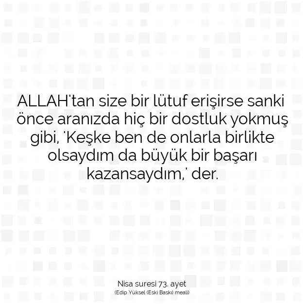 Ayetbul | Kuran Mealleri | Quran | Nisa suresi 73. ayet