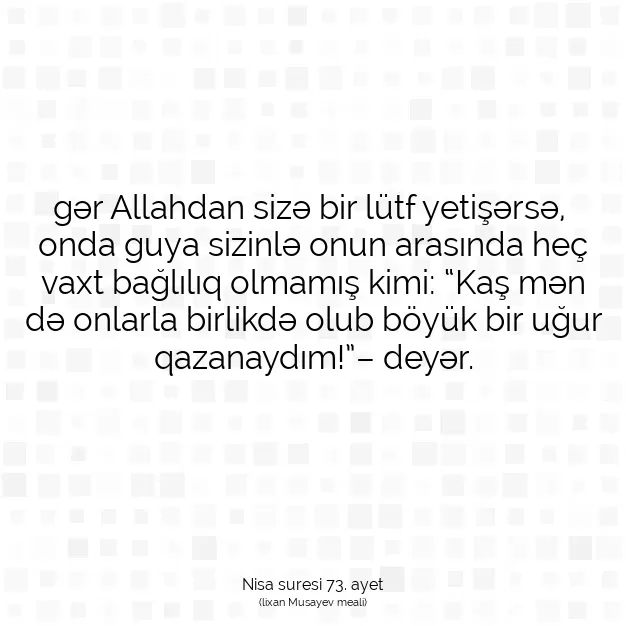 Ayetbul | Kuran Mealleri | Quran | Nisa suresi 73. ayet